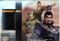 真三国无双9最新爆料,再现三国烽火，英雄豪杰再战江湖！