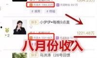 怎么看爆料视频有收益,如何从爆料视频中获利