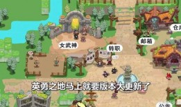 英勇之地最新爆料视频大全,精彩视频大盘点，揭秘幕后故事