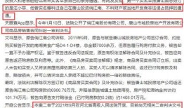 实名爆料新闻报道范文,揭开事件背后惊人真相