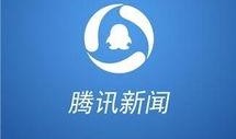 腾讯新闻爆料记者,记者深入调查，揭示事件背后真相