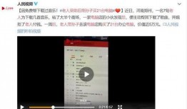 湖北爆料事件视频完整版,视频完整版揭露惊人真相