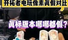 莆田鞋吧爆料事件视频,揭秘知名品牌鞋业内幕