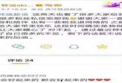 2024吃瓜最新事件爆料新闻,盘点娱乐圈最新爆料事件