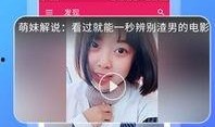 哪个app可以吃娱乐圈瓜,跟随哪个APP轻松吃瓜
