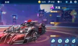 最新爆料飞车视频,速度与激情的极限挑战！