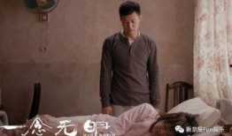 《一念无明》在线观看,探寻内心深处的光明与黑暗