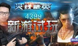 精英最新版本爆料大全视频,揭秘全新功能与升级亮点