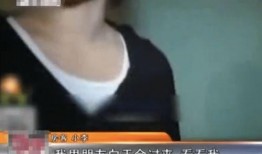 女子出租房爆料事件视频,揭露惊人真相