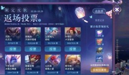 王者荣耀最新爆料返场,神秘英雄即将返场，全新爆料引玩家热议！