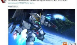最新高达爆料视频,全新机体亮相，战斗场面震撼来袭！