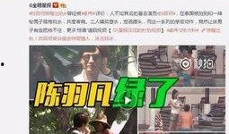 三盛集团爆料事件视频最新,揭秘视频曝光背后的惊人真相
