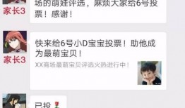 免费进入吃瓜群微信,畅享热门话题盛宴