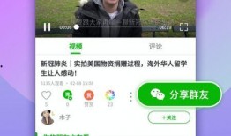 圈哥每日爆料视频大全下载,揭秘娱乐圈幕后风云