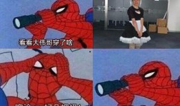 浪姐编导爆料了吗视频,幕后故事大公开