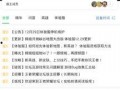 工坊最新爆料消息在哪看,工坊最新爆料，独家渠道带你一探究竟！