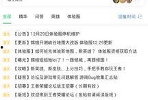 工坊最新爆料消息在哪看,工坊最新爆料，独家渠道带你一探究竟！