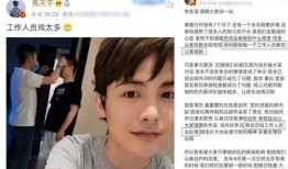 圈内人爆料杨紫长相,圈内人爆料下的清新女神形象