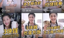 视频吃瓜女孩在线观看免费,揭秘吃瓜女孩的娱乐盛宴