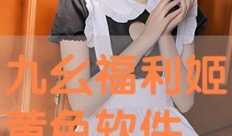 免费吃瓜成人福利视频,成人视频盛宴大揭秘