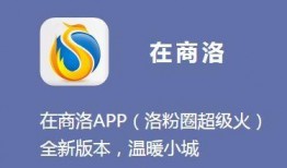 商洛市新闻爆料电话,倾听民声，守护城市脉搏