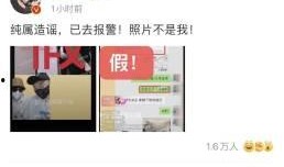 蔡徐坤事件爆料视频,揭秘网络暴力与真相的碰撞