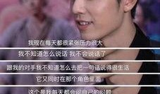 杨紫私下最新爆料新闻,揭秘私生活细节与情感历程