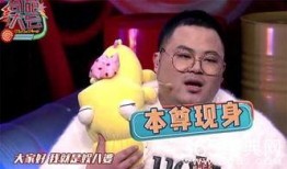 娱乐爆料大奇葩是谁啊,他是谁？