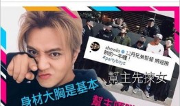 罗志祥爆料女星视频事件,娱乐圈风波再起，真相究竟如何？