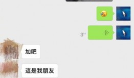 微信聊天记录爆料娱乐圈,微信聊天记录揭露惊人内幕