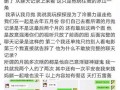推特网红黑料吃瓜视频免费观看,免费观看吃瓜视频背后的真相！”