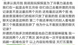 推特网红黑料吃瓜视频免费观看,免费观看吃瓜视频背后的真相！”