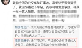 徐州导游爆料事件视频,揭秘旅游行业潜规则与真相
