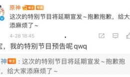 须弥内鬼爆料最新,神秘势力背后的惊人真相