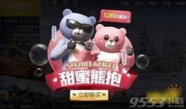 小熊爆料和平精英视频大全,揭秘和平精英精彩视频大全