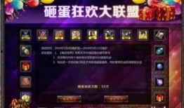 世冠抽奖爆料视频,揭秘神秘奖品，玩家狂欢盛宴即将开启！