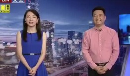 楚雄热点爆料最新消息视频