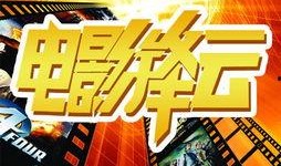 旺达节目爆料视频大全,揭秘娱乐圈幕后真相