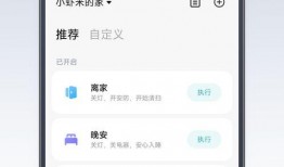 米家更新最新爆料消息,最新爆料揭示创新科技与极致体验