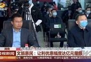 湖南经视新闻爆料,揭秘某事件背后真相