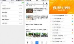 新闻热搜最新立即爆料,揭秘背后惊人真相