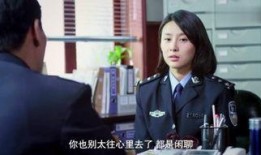 辣手警花在线观看,正义与智慧的较量