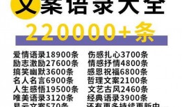 搞笑最新爆料文案大全,最新搞笑爆料文案大盘点