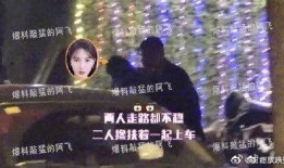 金晨接吻爆料视频,娱乐圈再掀波澜