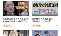 凯旋1号邻居爆料视频,揭秘小区神秘事件真相