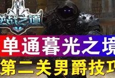 逆战最新爆料猎场