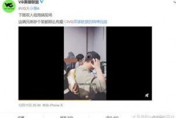 王玉萌早期爆料视频