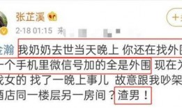 微信聊天记录爆料娱乐圈,微信聊天记录揭露惊人内幕