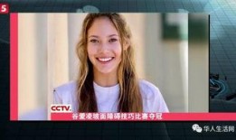 吃瓜少女张小赛视频在线观看免费,揭秘娱乐圈幕后故事
