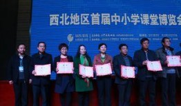 西北师大爆料新闻视频,揭秘校园热点事件背后的真相